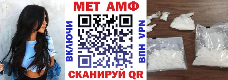 АМФ Розовый  Купить  Владивосток 