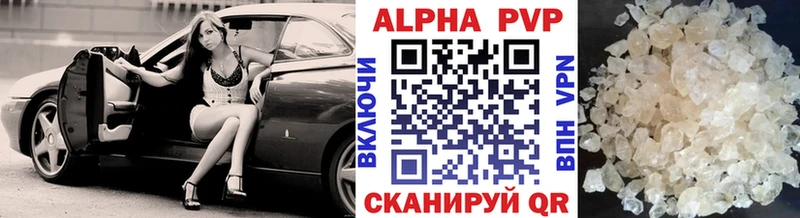 Купить закладки Владивосток A-PVP VHQ