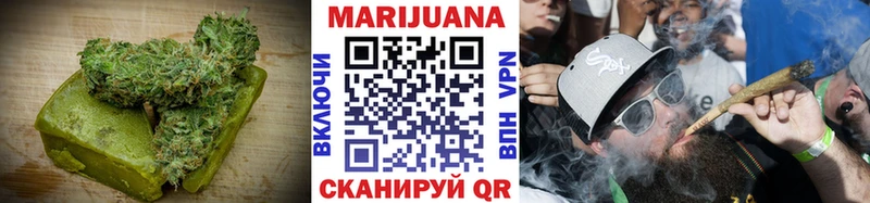 Купить закладки  Владивосток  Печенье с ТГК конопля 