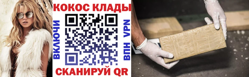 КОКАИН Боливия  Купить  Владивосток 