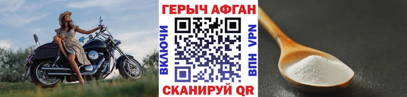 Купить где  Владивосток  Героин Афган 