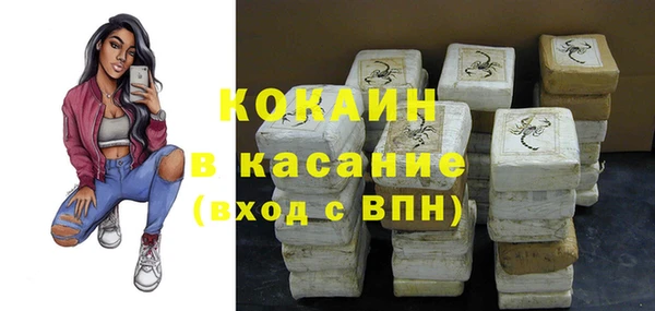 метамфетамин Елизово
