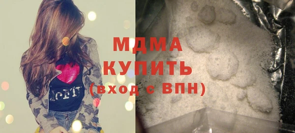 MESCALINE Ельня