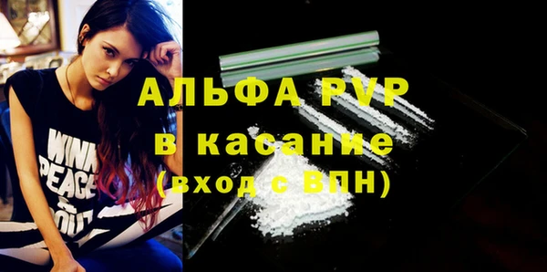 мяу мяу кристалл Елабуга
