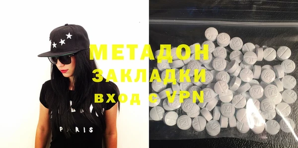 мяу мяу кристалл Елабуга
