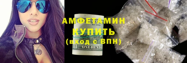 мяу мяу кристалл Елабуга