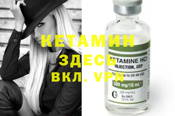 MESCALINE Ельня