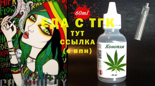 метамфетамин Елизово