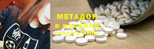 мяу мяу кристалл Елабуга