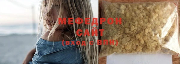 метамфетамин Елизово