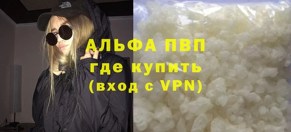 мяу мяу кристалл Елабуга