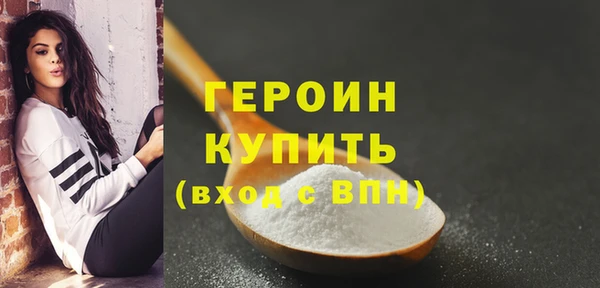 MESCALINE Ельня