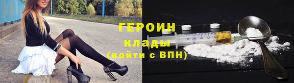 MESCALINE Ельня