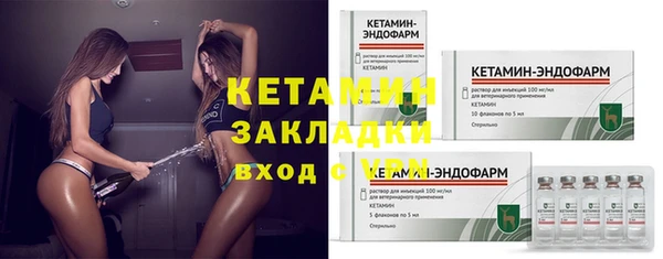 метамфетамин Елизово