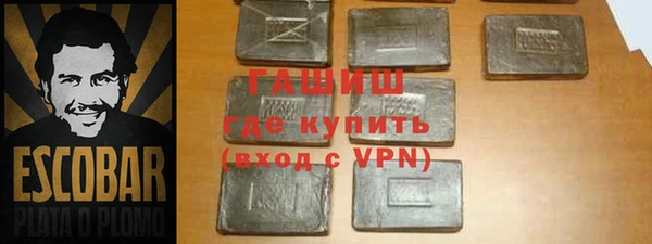 мяу мяу кристалл Елабуга