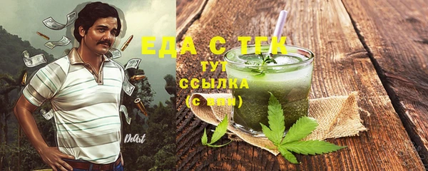MESCALINE Ельня