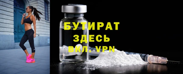 MESCALINE Ельня