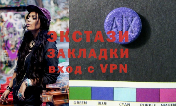 мяу мяу кристалл Елабуга