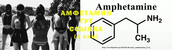 метамфетамин Елизово