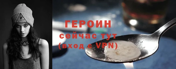 мяу мяу кристалл Елабуга