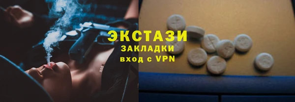 MESCALINE Ельня
