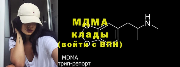 мяу мяу кристалл Елабуга