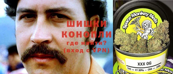 метамфетамин Елизово