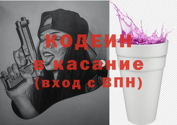 мяу мяу кристалл Елабуга