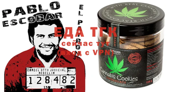 метамфетамин Елизово