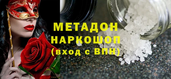 метамфетамин Елизово