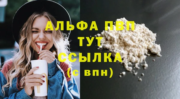 мяу мяу кристалл Елабуга