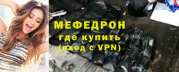MESCALINE Ельня