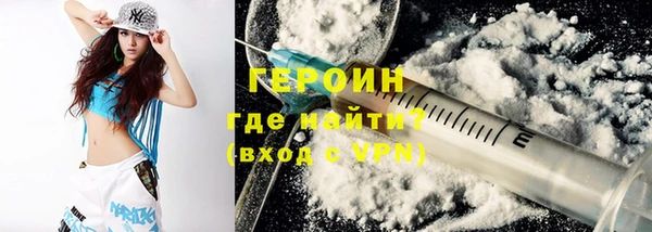 MESCALINE Ельня