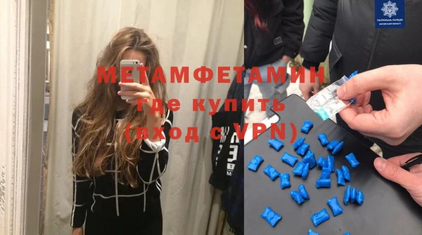 мяу мяу кристалл Елабуга
