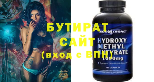 мяу мяу кристалл Елабуга