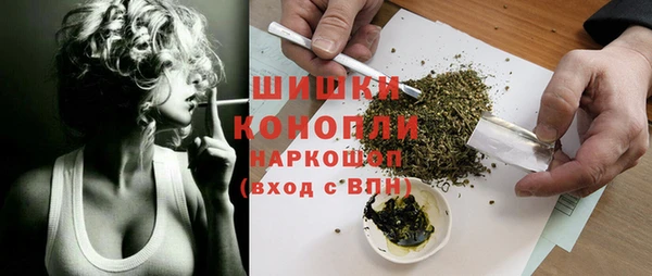 метамфетамин Елизово