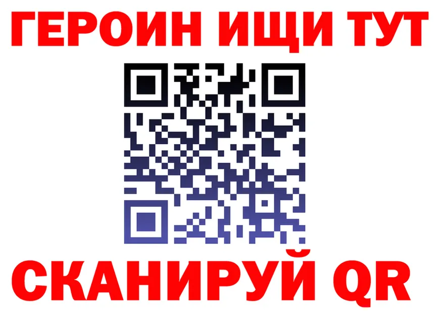 КЕТАМИН VHQ рабочий сайт это OMG Владивосток