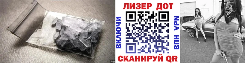 ЛСД экстази ecstasy Купить Владивосток
