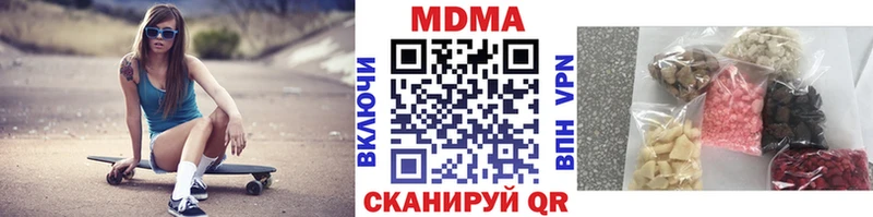 МДМА молли  Купить закладки  Владивосток 