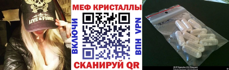 МЯУ-МЯУ mephedrone  Владивосток 