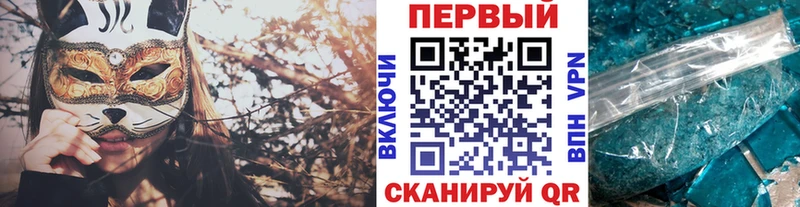 Метамфетамин Декстрометамфетамин 99.9%  Купить  Владивосток 