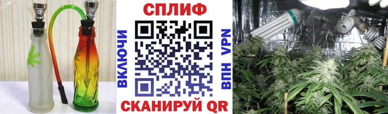 Каннабис тримм Владивосток